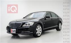 مرسيدس بنز S-Class